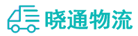 成都到平阳县物流公司